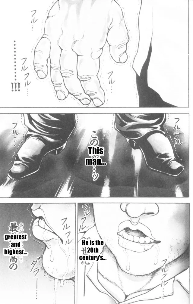 Baki - Page 7