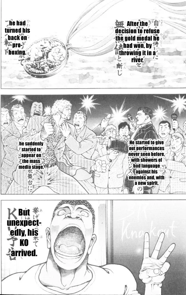 Baki - Page 1