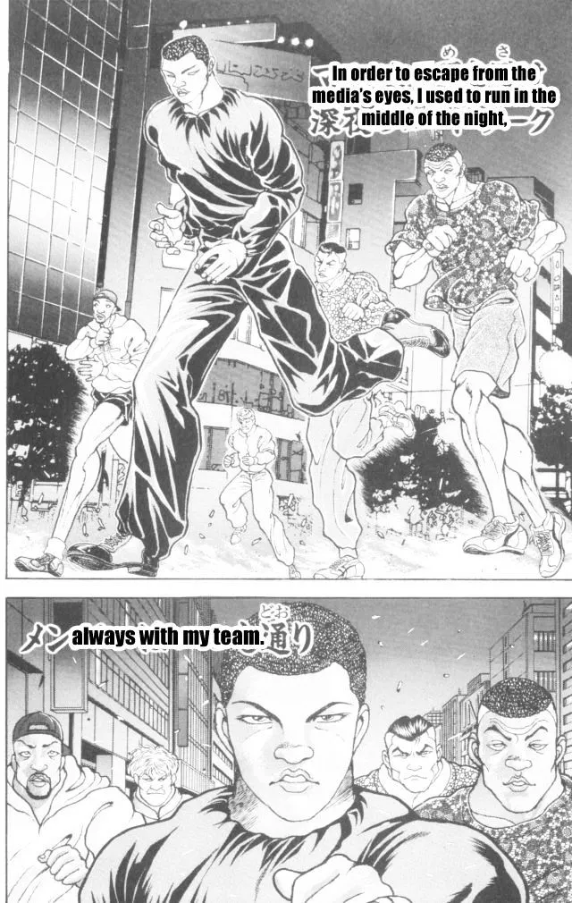 Baki - Page 8