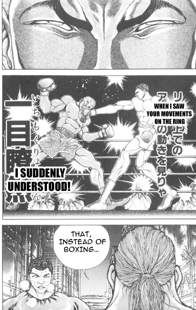 Baki - Page 13