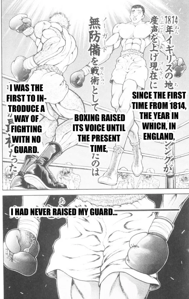 Baki - Page 2