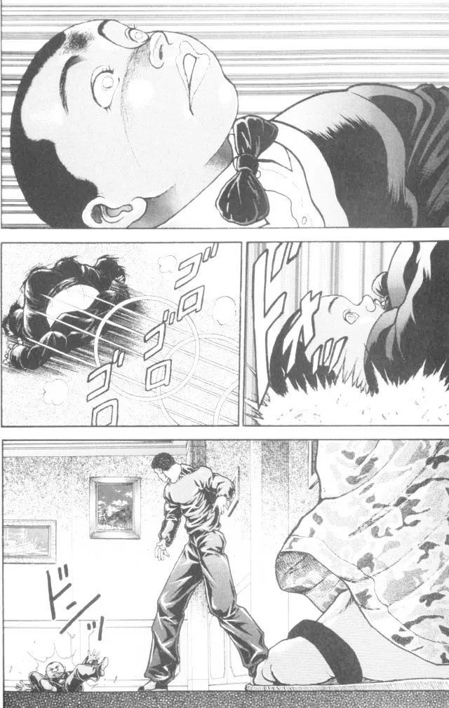 Baki - Page 16