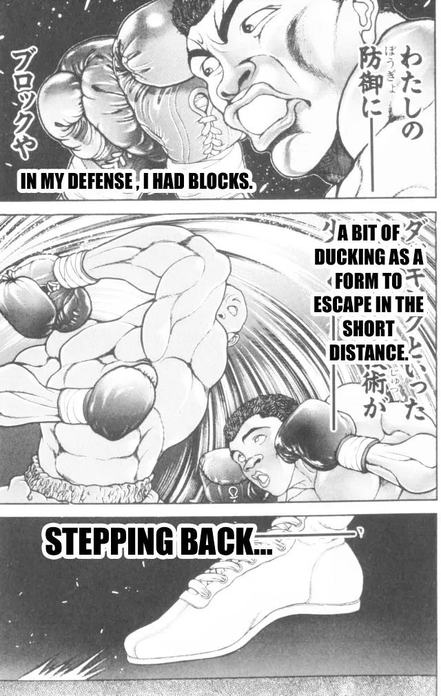 Baki - Page 6