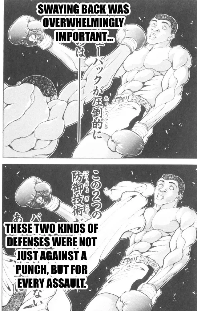 Baki - Page 7