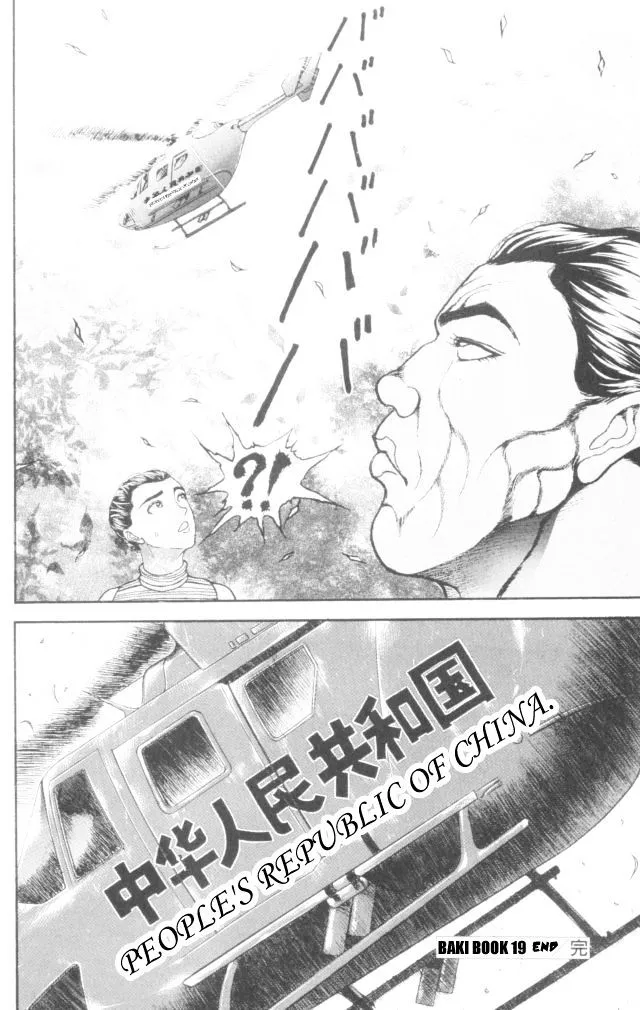 Baki - Page 18