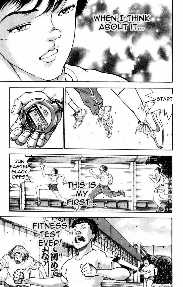 Baki - Page 7