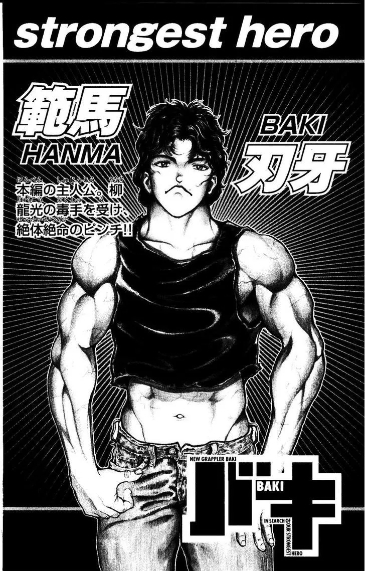 Baki - Page 5