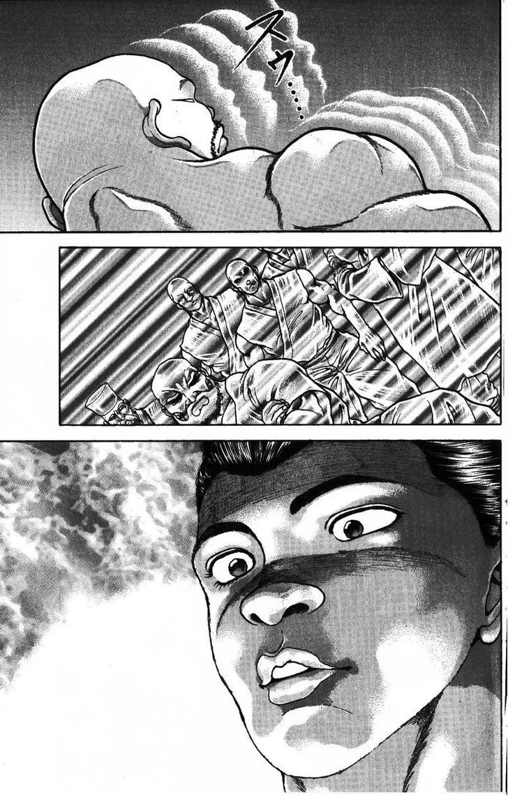 Baki - Page 17