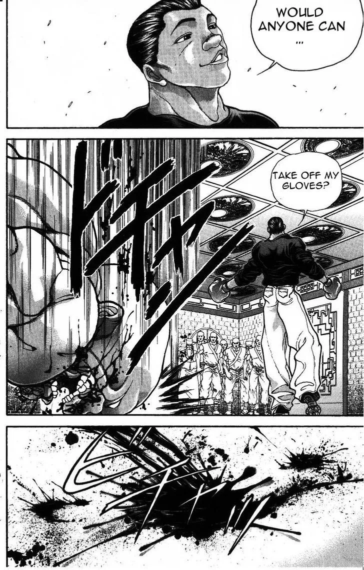 Baki - Page 17