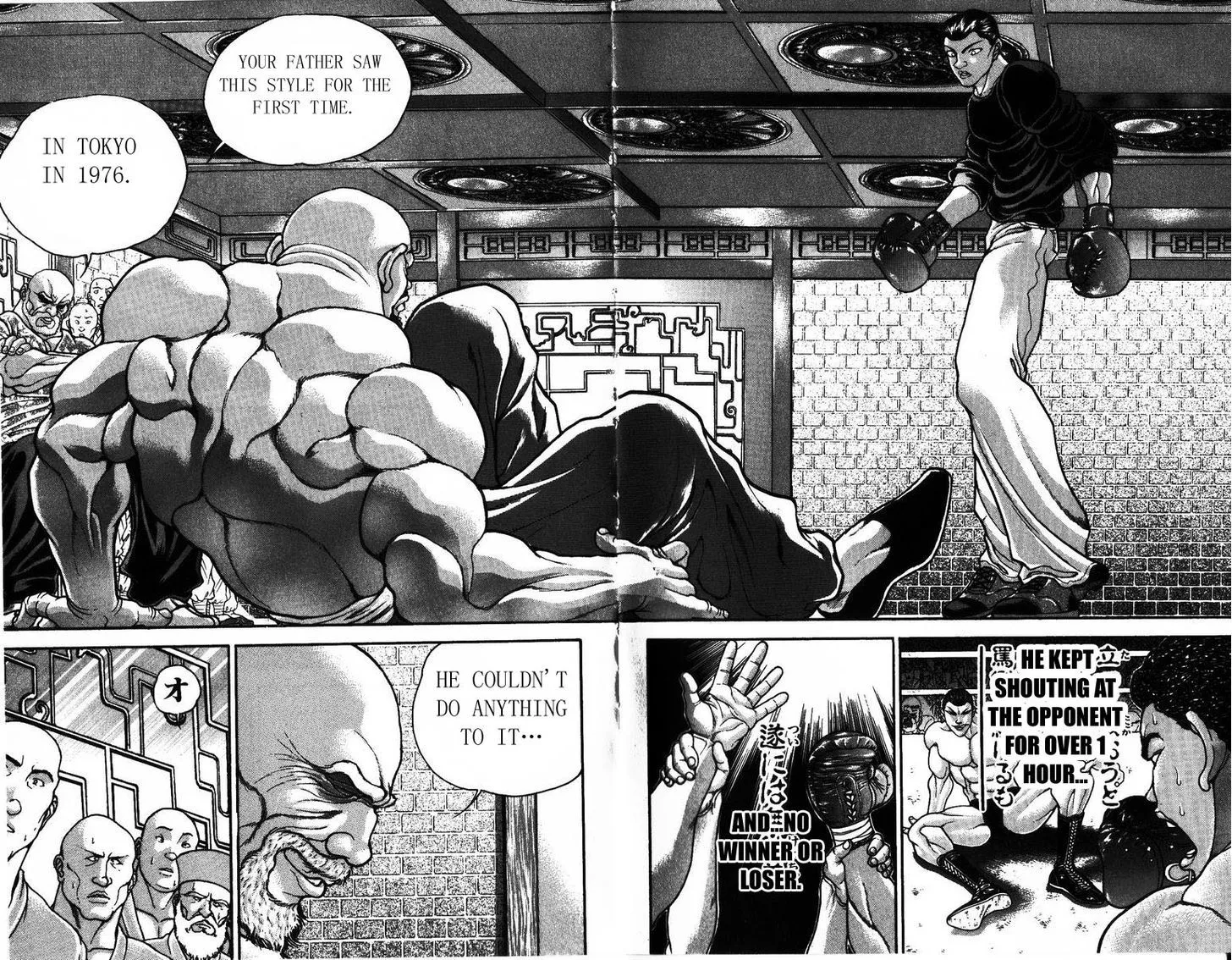 Baki - Page 3