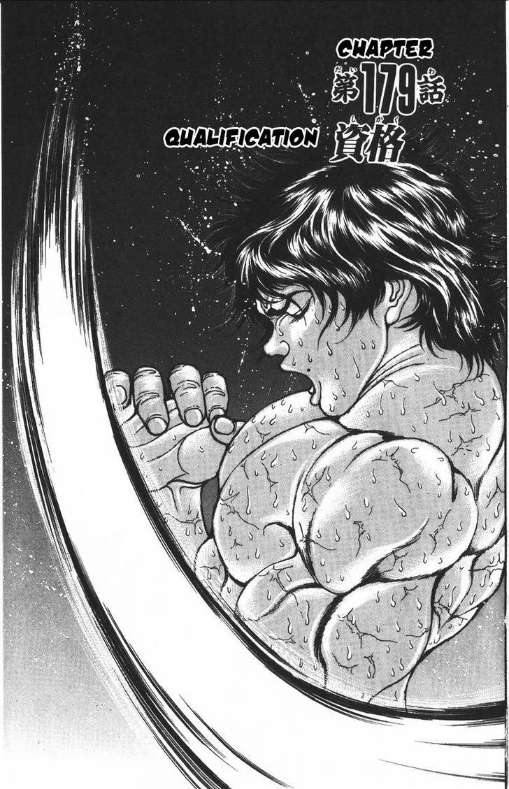 Baki - Page 7