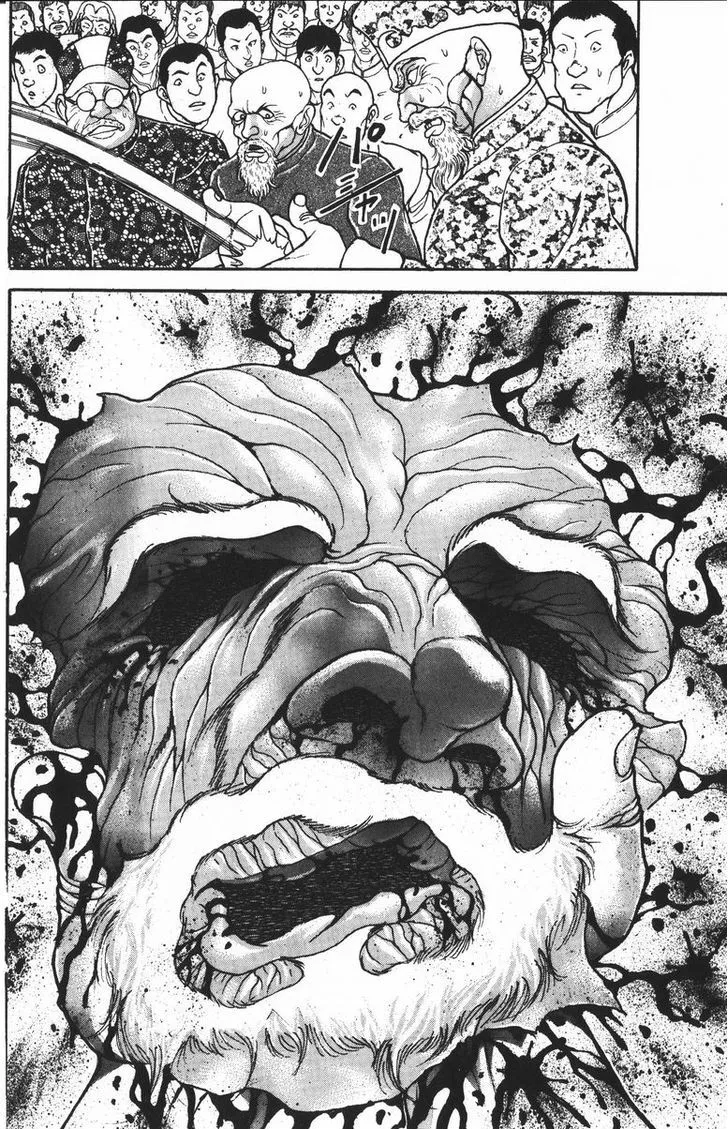 Baki - Page 17