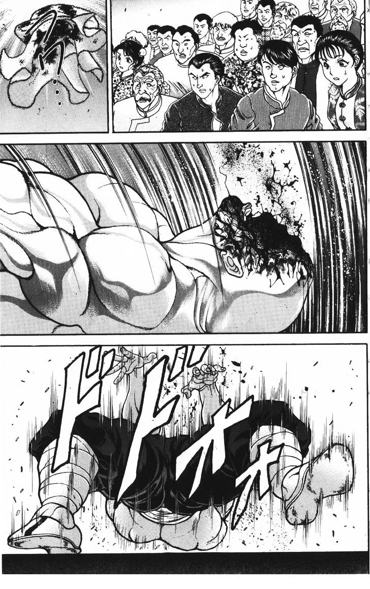 Baki - Page 17