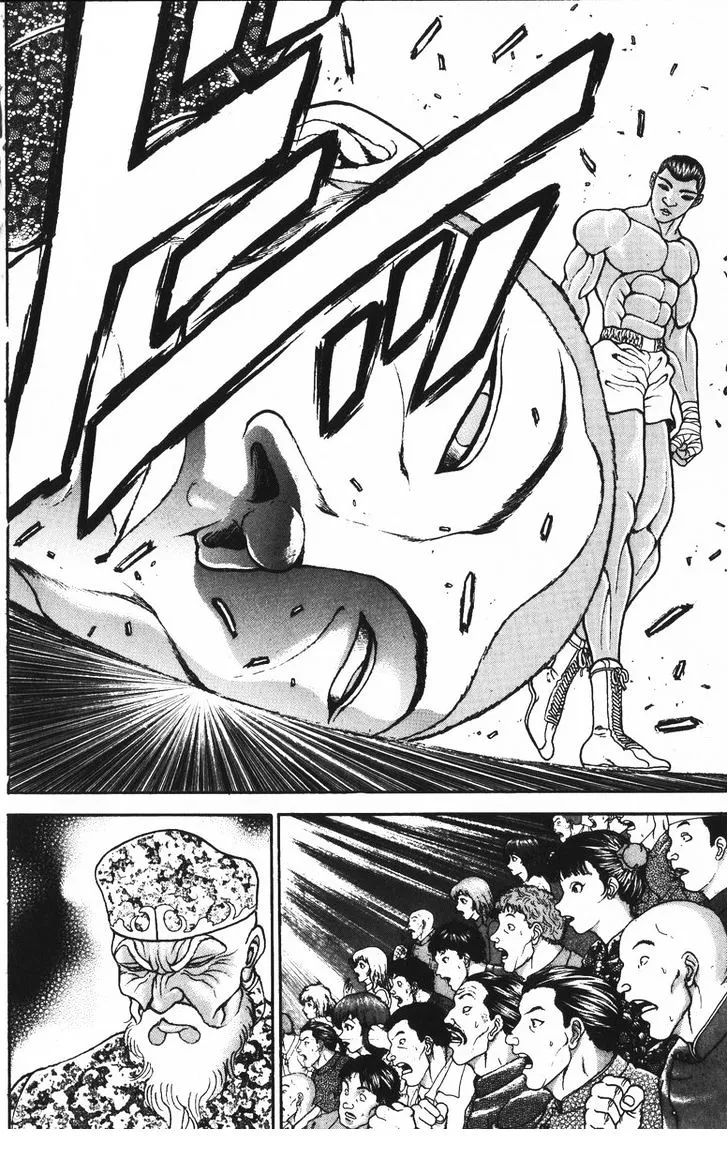 Baki - Page 12