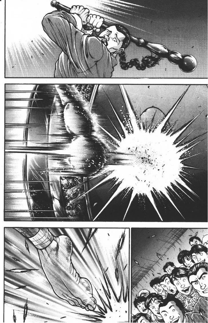 Baki - Page 15