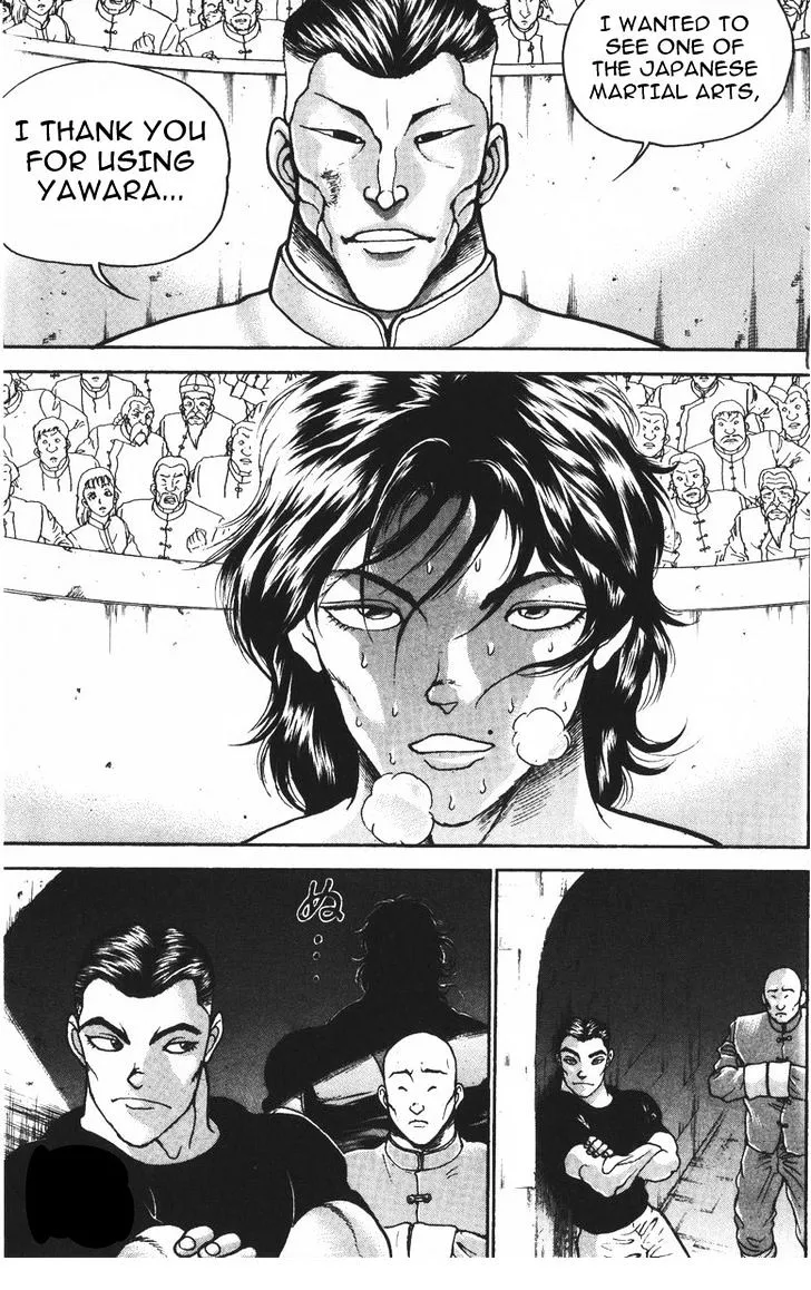 Baki - Page 15