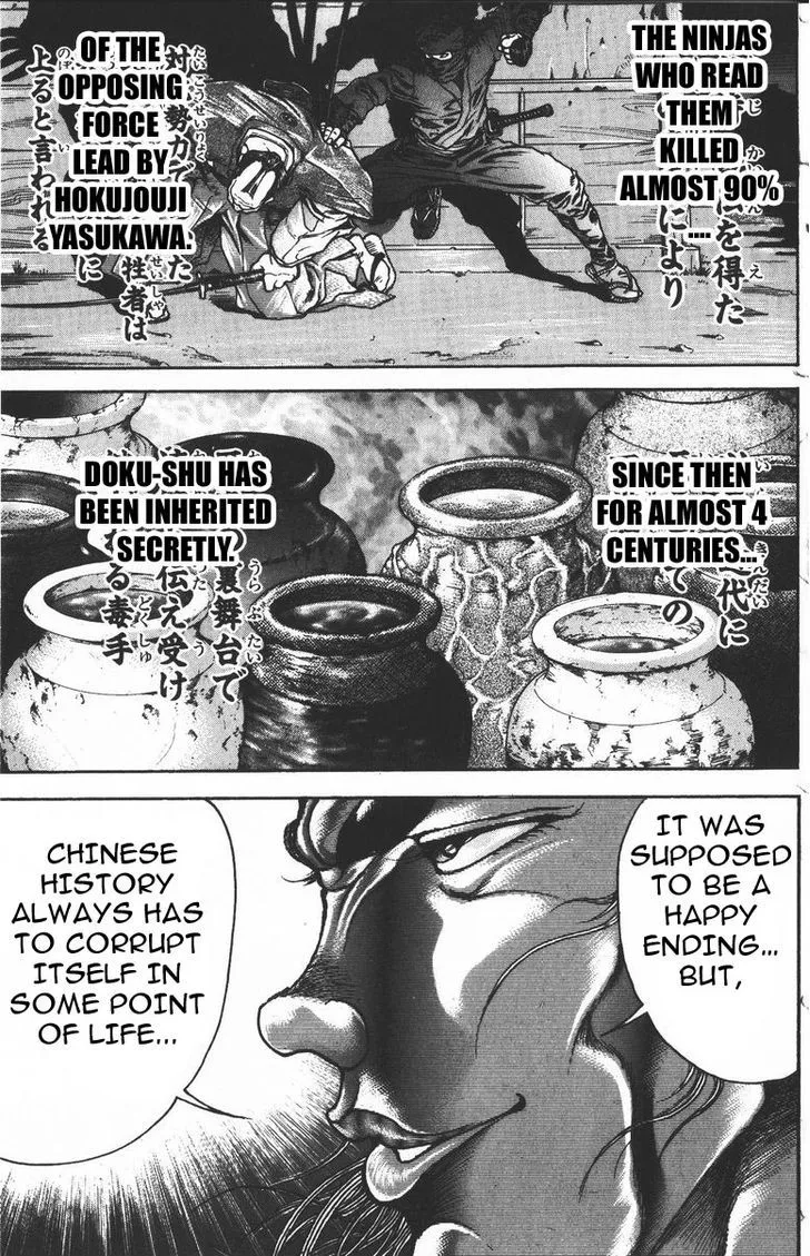 Baki - Page 13