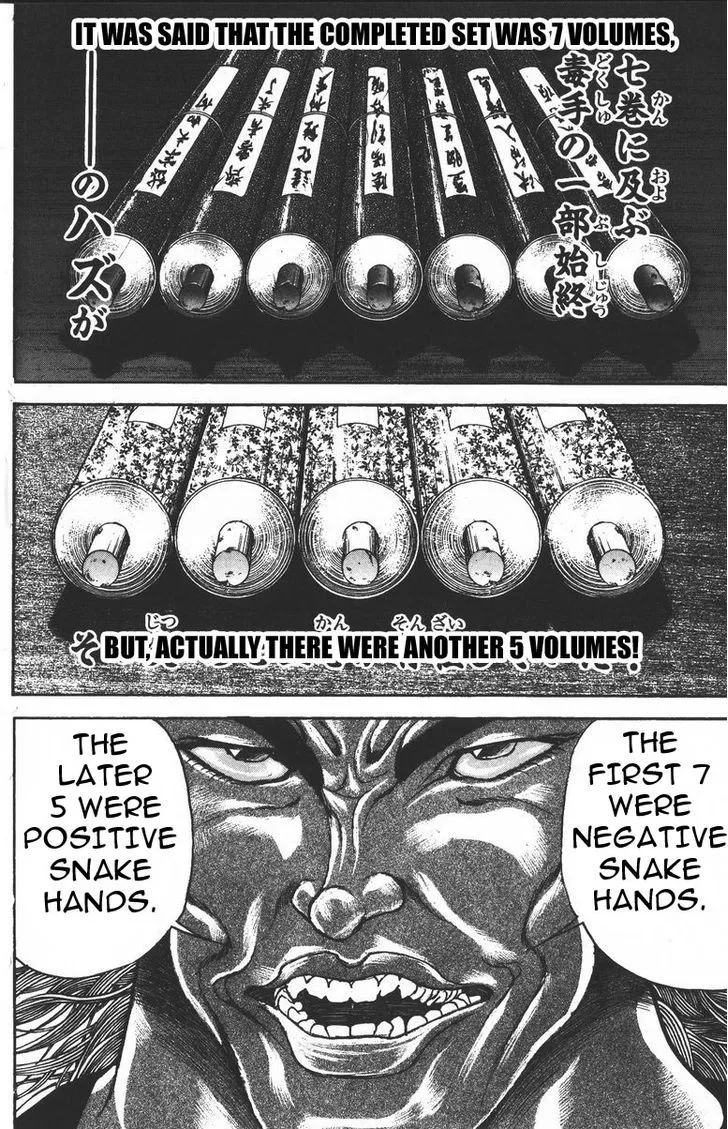 Baki - Page 14