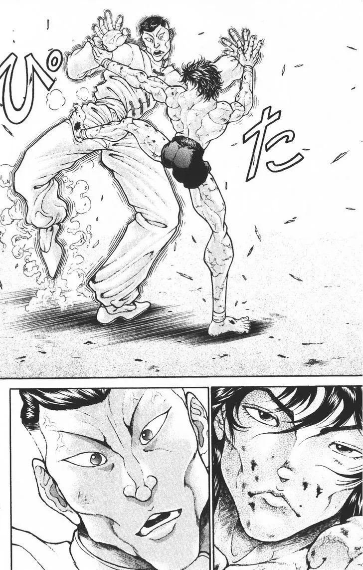 Baki - Page 13