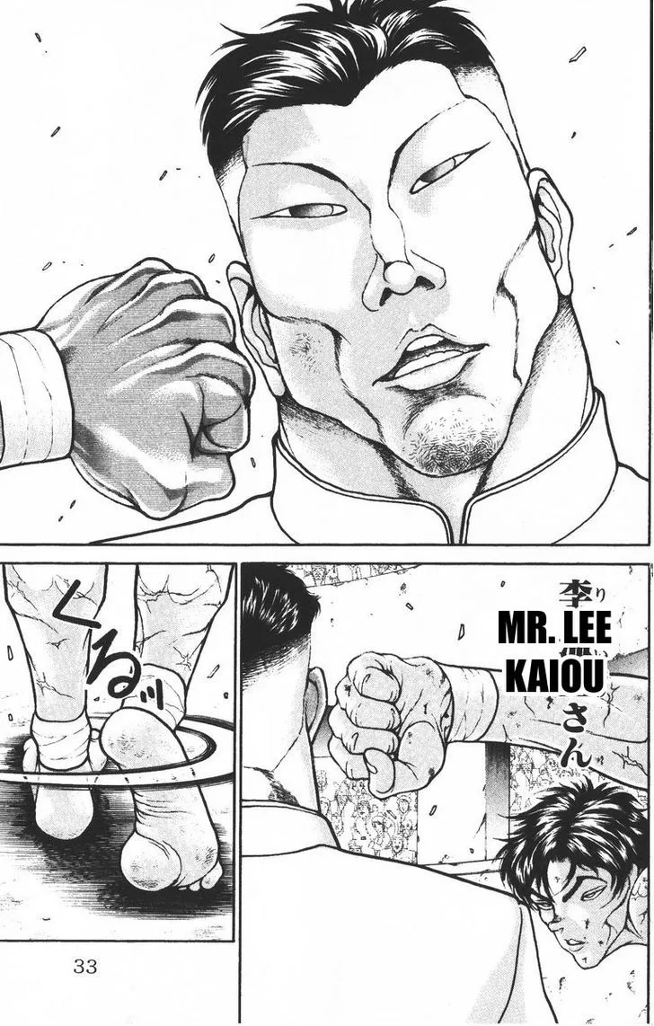 Baki - Page 6