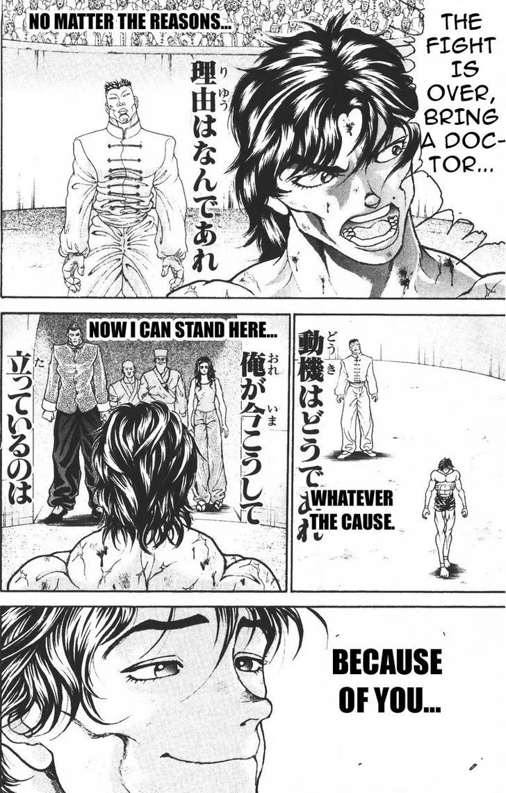 Baki - Page 7