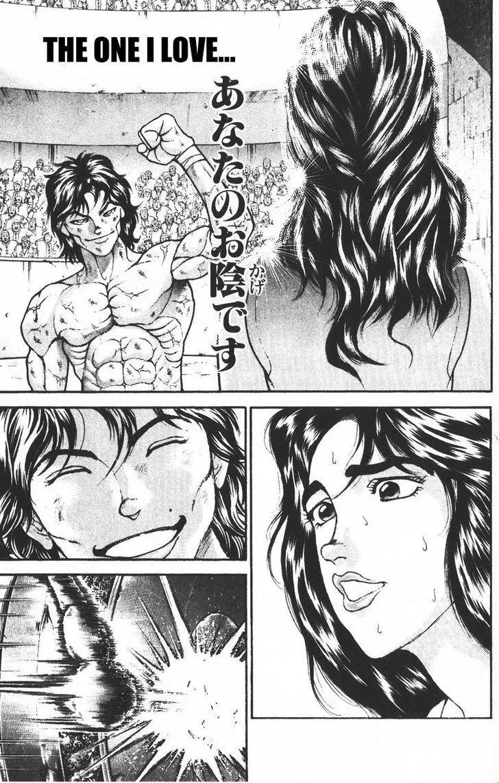 Baki - Page 8