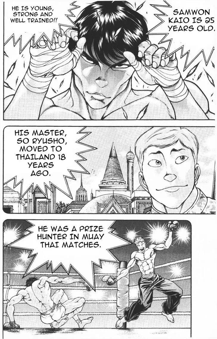 Baki - Page 5