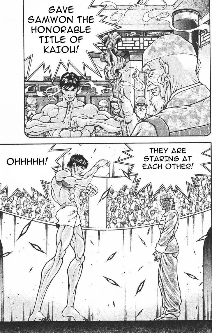 Baki - Page 8