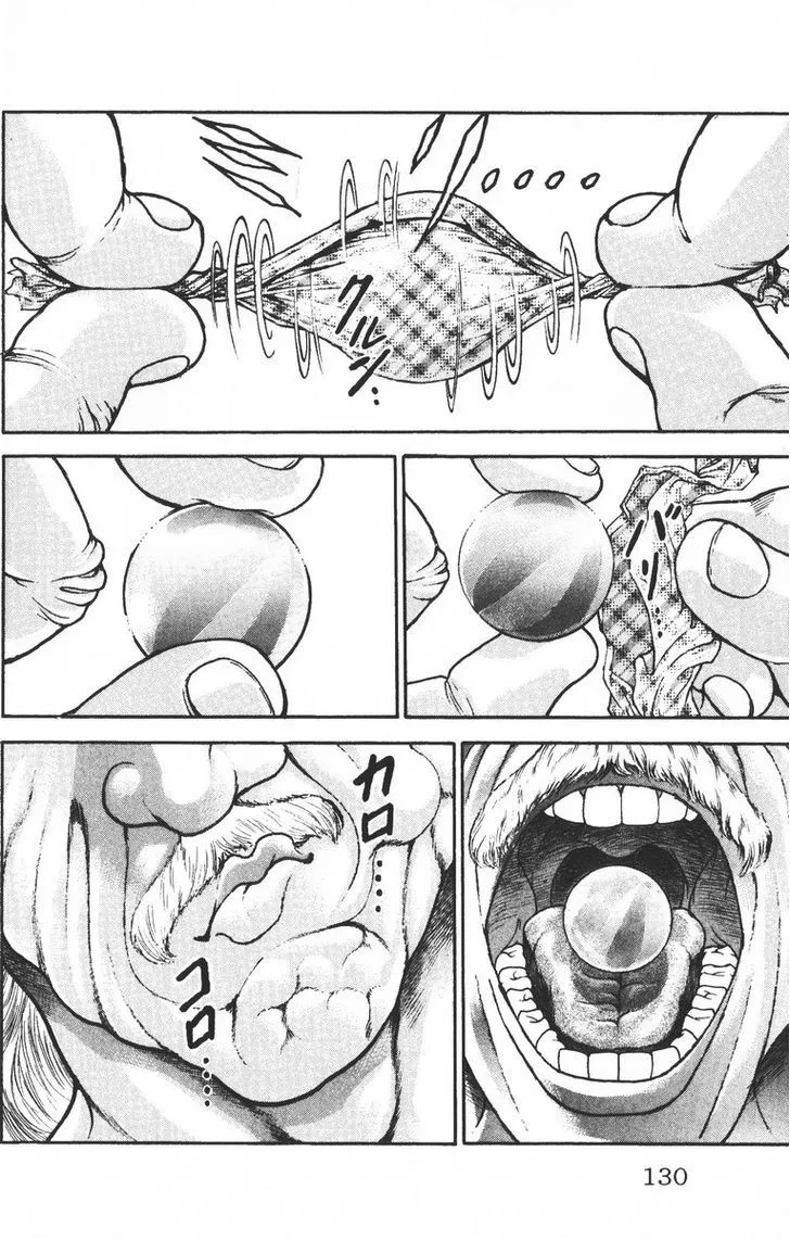 Baki - Page 1