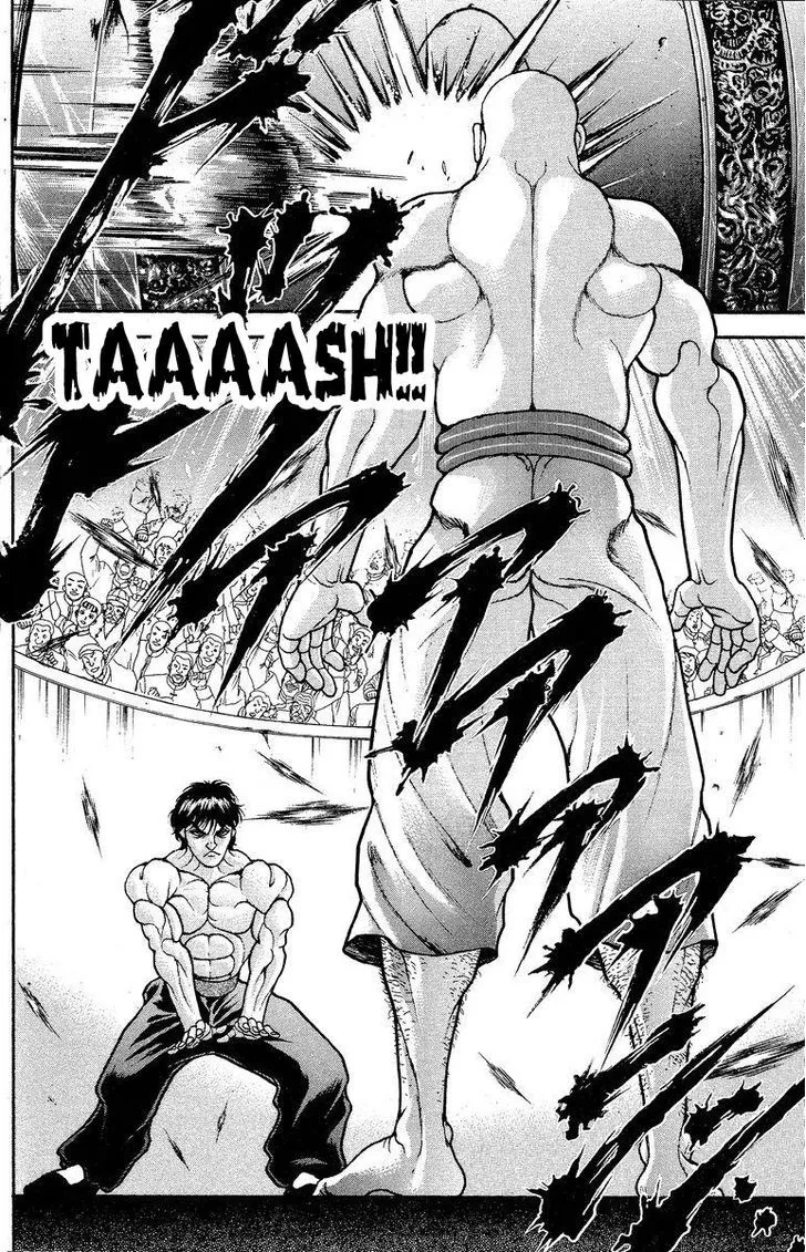 Baki - Page 14