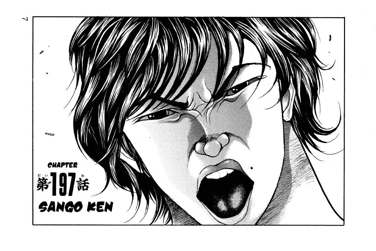 Baki - Page 7