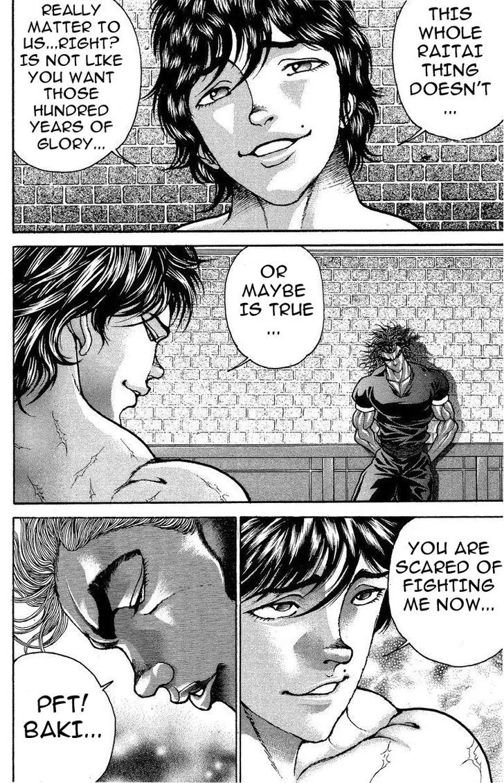 Baki - Page 1