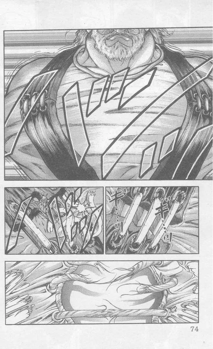 Baki - Page 18