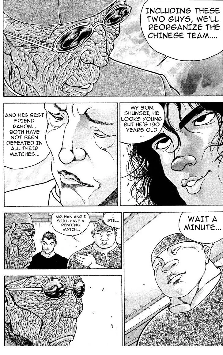 Baki - Page 17