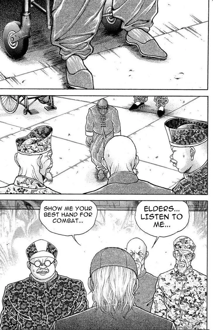 Baki - Page 6