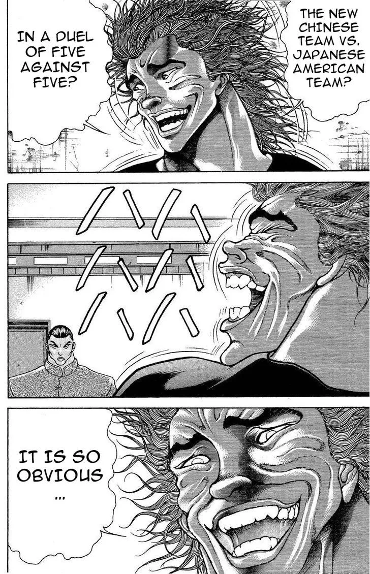 Baki - Page 3