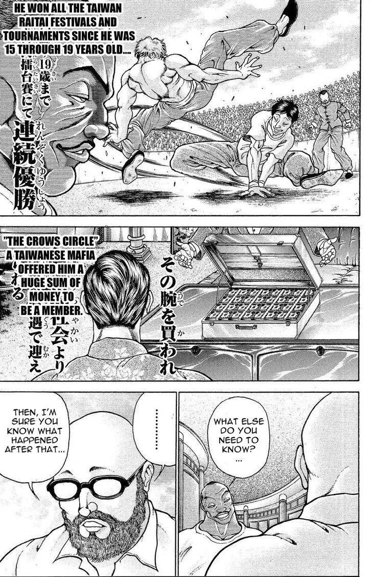 Baki - Page 4