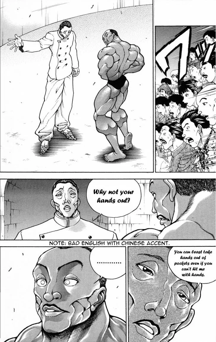 Baki - Page 7