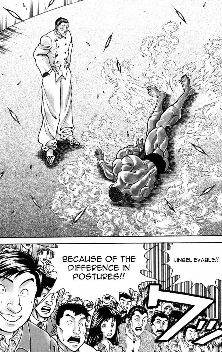 Baki - Page 1