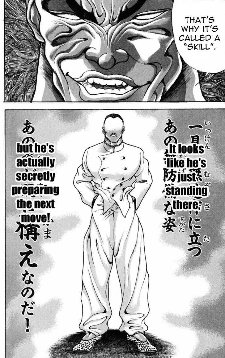 Baki - Page 3