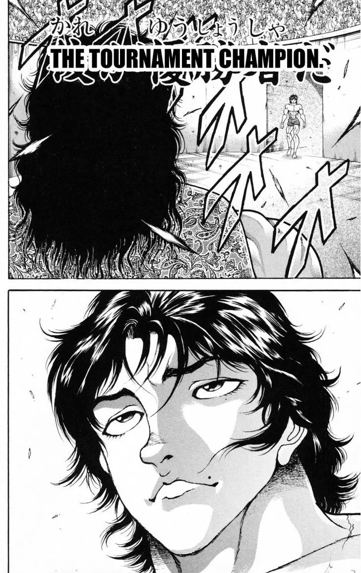 Baki - Page 17