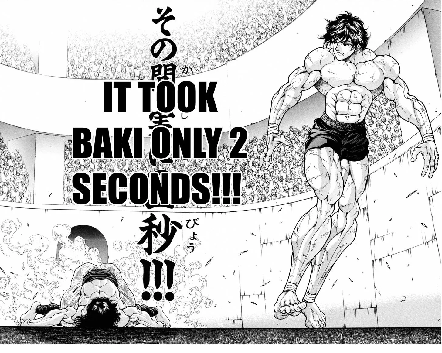 Baki - Page 11