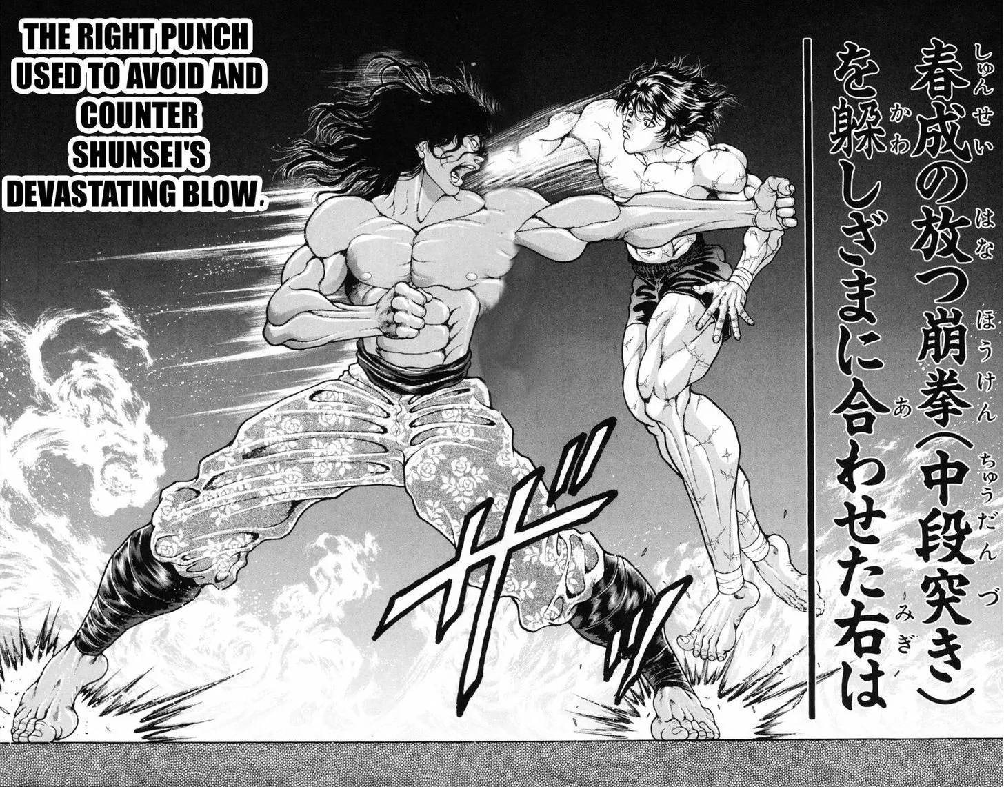 Baki - Page 4