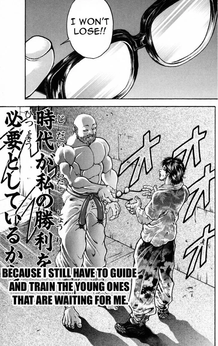 Baki - Page 14