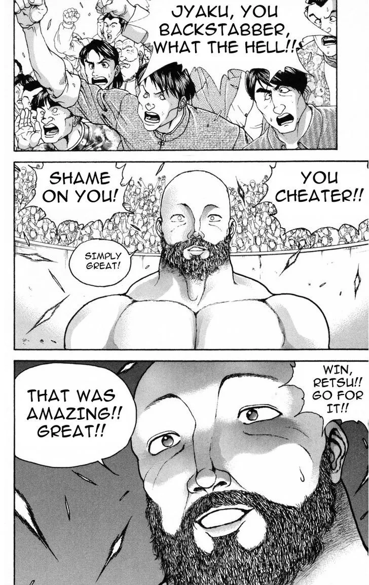 Baki - Page 12