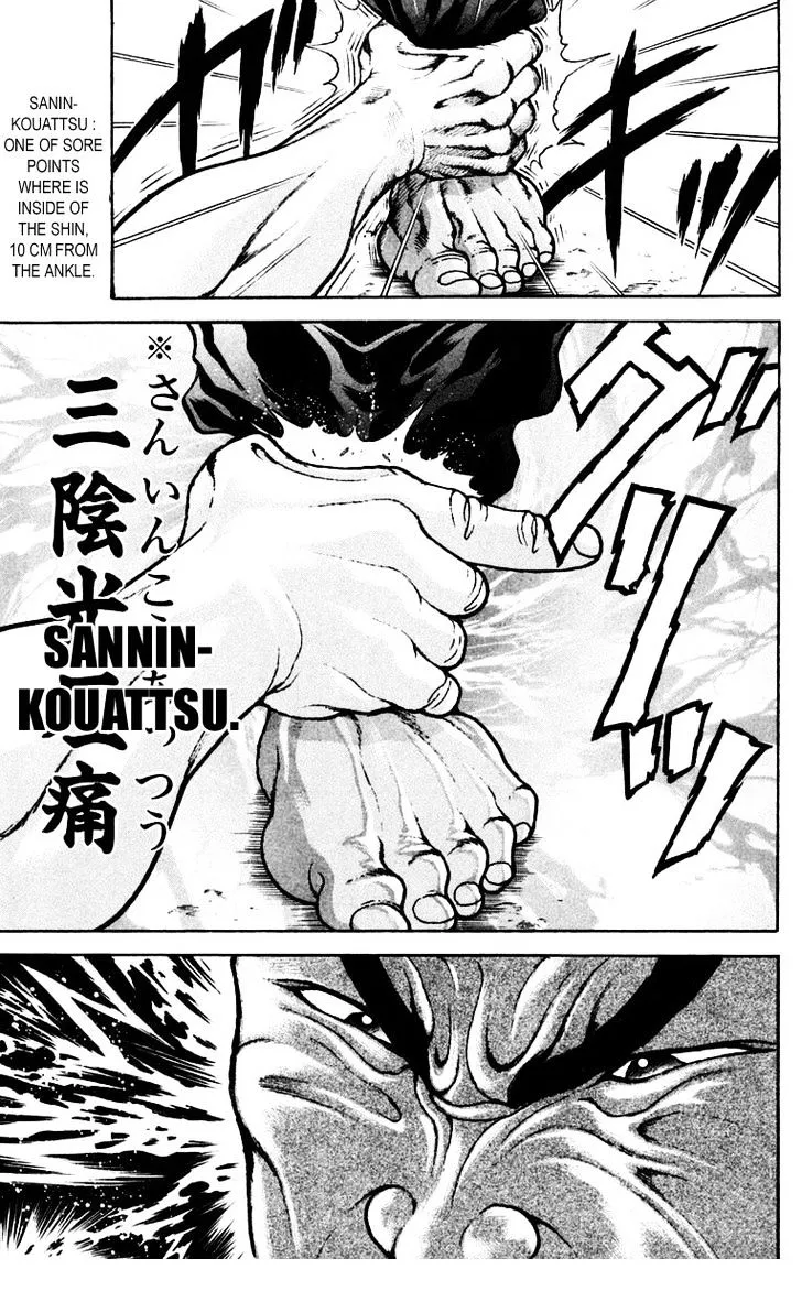 Baki - Page 14