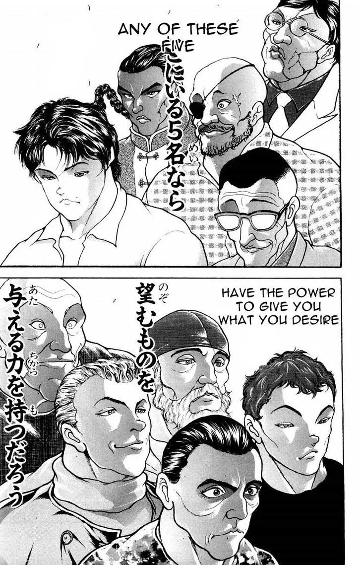 Baki - Page 10