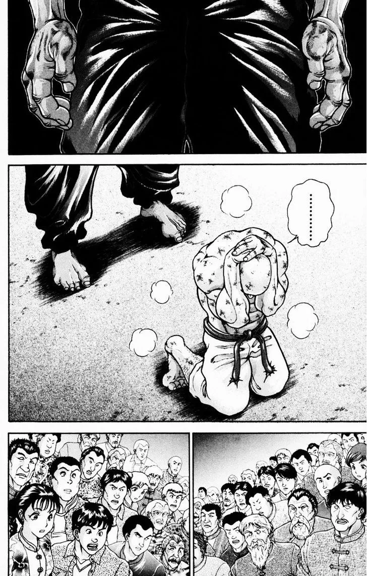 Baki - Page 11