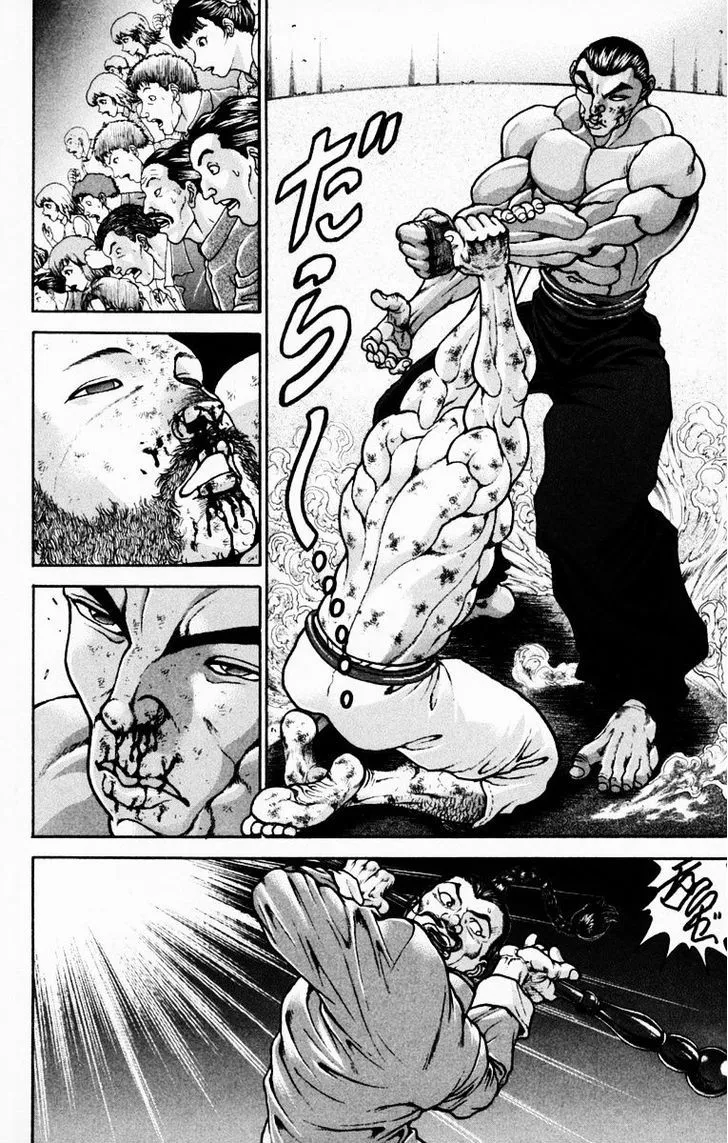 Baki - Page 5