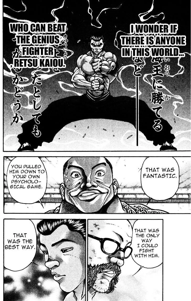 Baki - Page 2